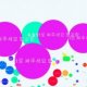 Biggest Agar.io players ever
